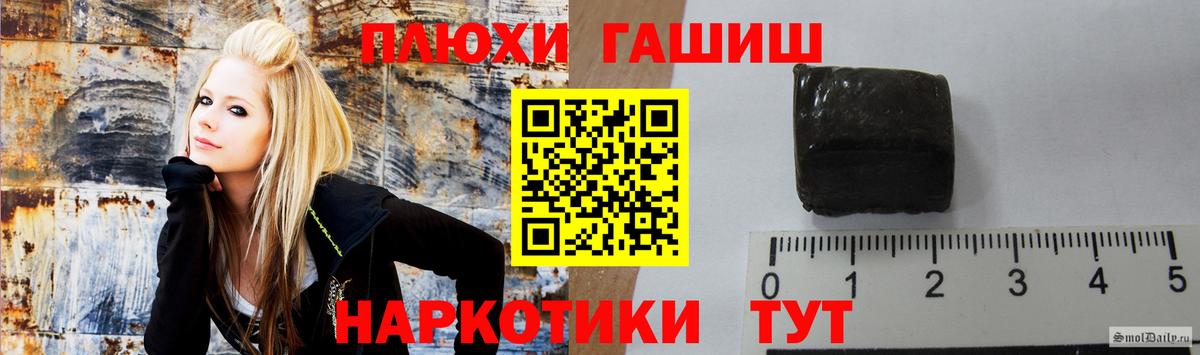 Калининград  ГАШИШ гарик  Вход с VPN 
