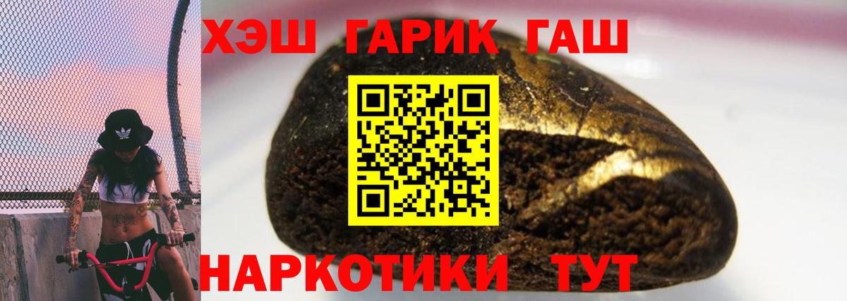 ГАШ Premium Калининград