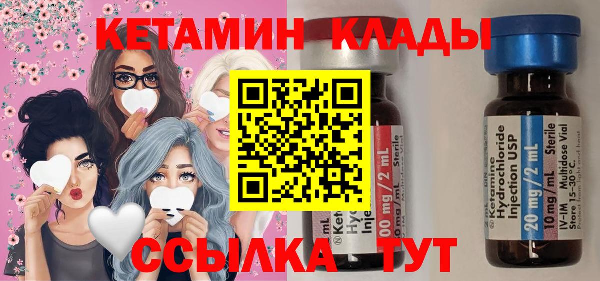 Калининград  Кодеин  Кетамин  МЕТАМФЕТАМИН  Меф МЯУ МЯУ   Марихуана  Вход с VPN  КОКАИН  Героин  ГАШ 