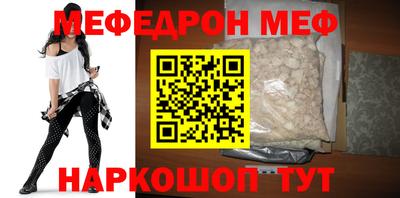 метамфетамин Краснокаменск