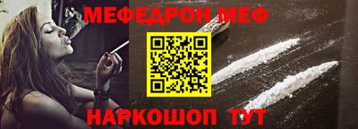 метамфетамин Краснокаменск