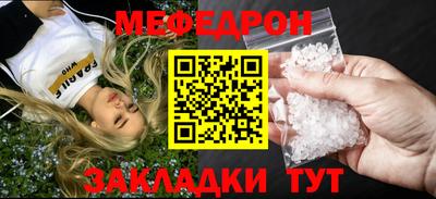 метамфетамин Краснокаменск