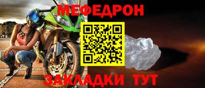 метамфетамин Краснокаменск
