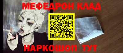 спайс Кумертау