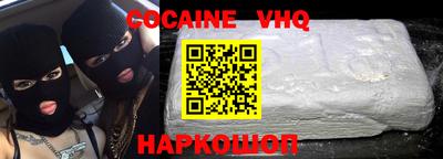 прущий лед Краснознаменск