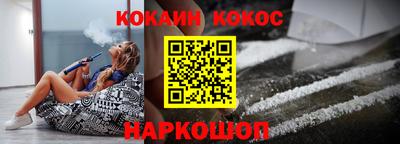 спайс Кумертау
