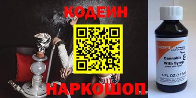 амф Краснодар