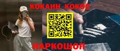 прущий лед Краснознаменск