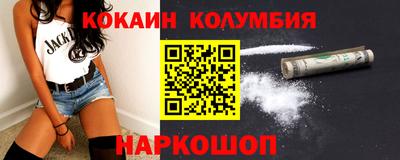 метамфетамин Краснокаменск