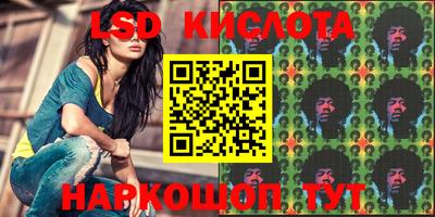 спайс Кумертау