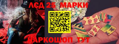 прущий лед Краснознаменск