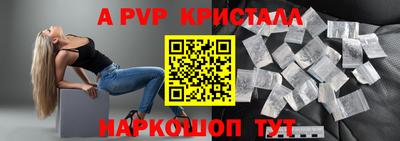 метамфетамин Краснокаменск