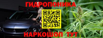 амф Краснодар