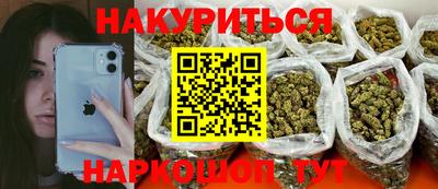 метамфетамин Краснокаменск