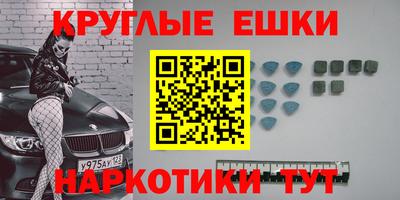 экстази Кунгур