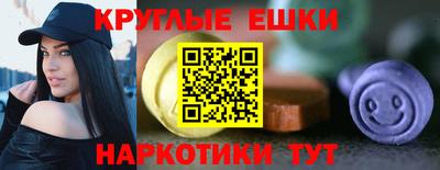 прущий лед Краснознаменск