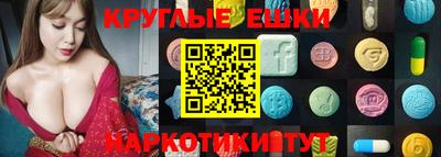 метамфетамин Краснокаменск
