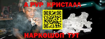 амф Краснодар