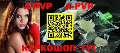 амф Краснодар