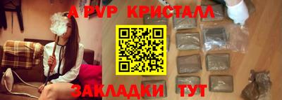 спайс Кумертау