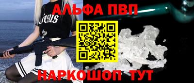 амф Краснодар