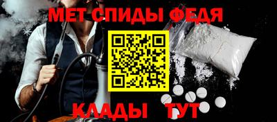 метамфетамин Краснокаменск