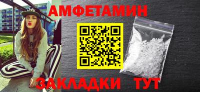 прущий лед Краснознаменск