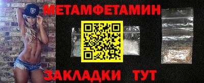 прущий лед Краснознаменск