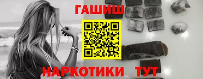 метамфетамин Краснокаменск
