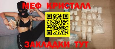 прущий лед Краснознаменск