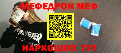 метамфетамин Краснокаменск