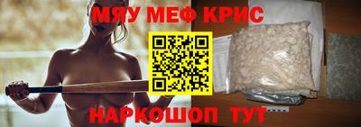 прущий лед Краснознаменск