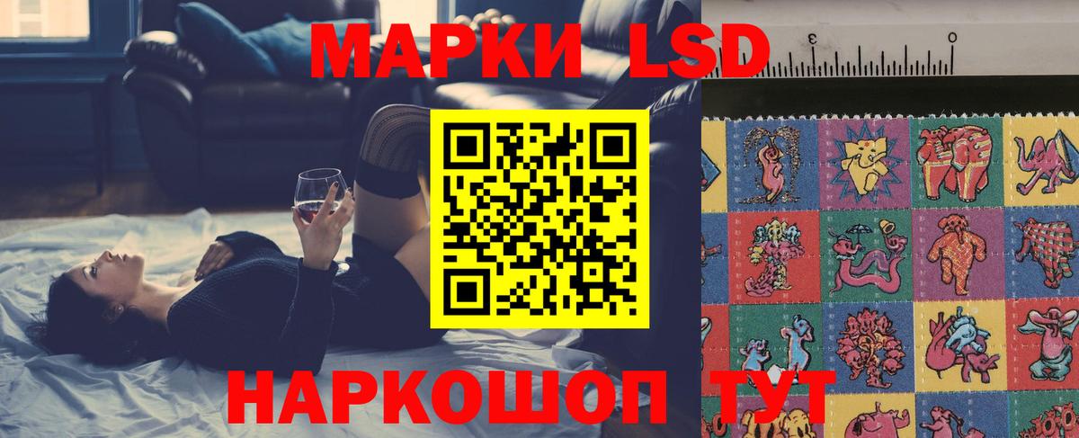 Лсд 25 экстази ecstasy  Вход с VPN  Калининград 