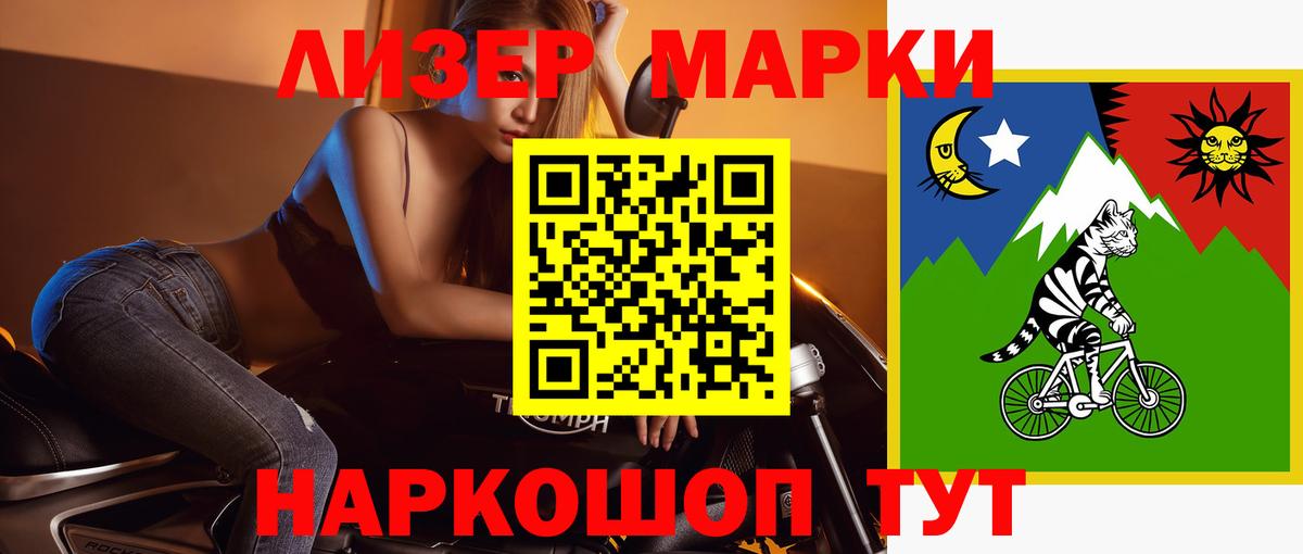 Бутират Калининград