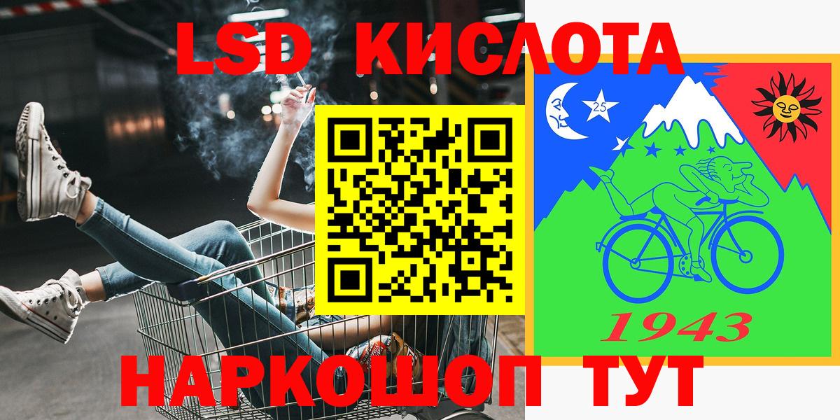 Наркотические марки 1500мкг  Марки N-bome  Калининград  Вход с VPN 