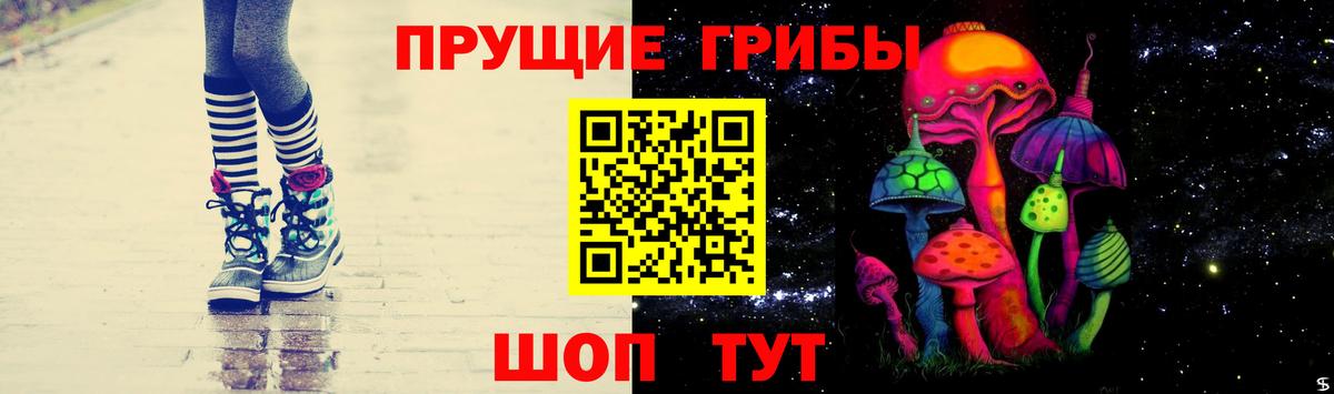 Калининград  Галлюциногенные грибы ЛСД  купить  сайты  Вход с VPN 