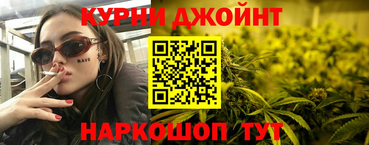 Шишки марихуана VHQ Калининград