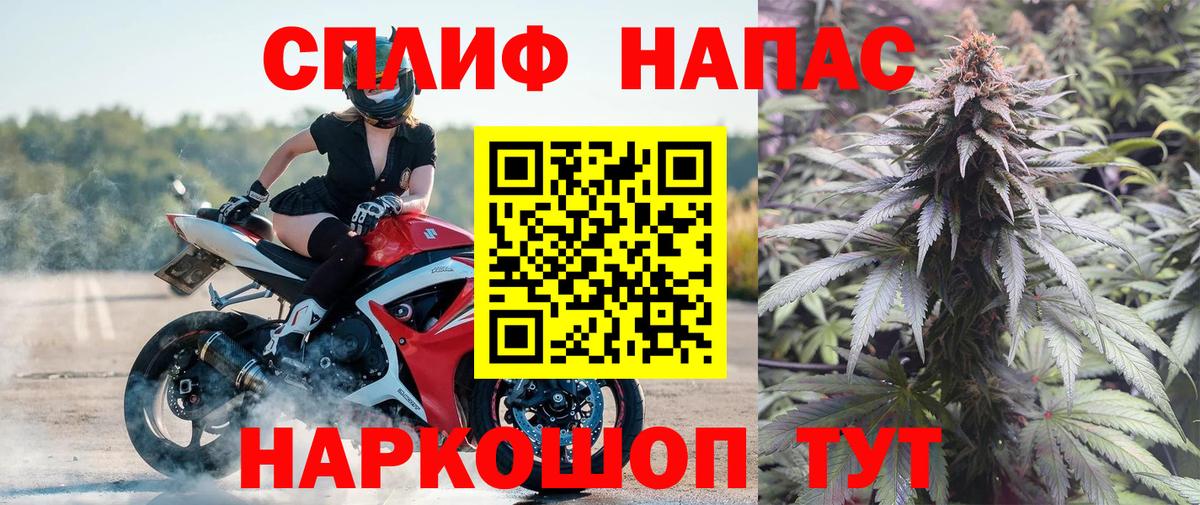 Калининград  Каннабис Ganja  Вход с VPN  Каннабис планчик  Конопля тримм  Марихуана гибрид 